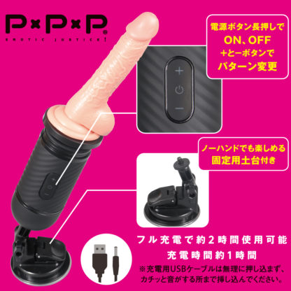 簡単コンパクト高速ピストンマシン　ＨＳＰ－１［　Ｈｉｇｈ　Ｓｐｅｅｄ　Ｐｉｓｔｏｎ　１］　　簡單輕巧高速活塞機　HSP-1［ High Speed Piston 1］6